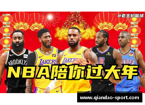 免费享受NBA直播乐趣：尽在您指尖