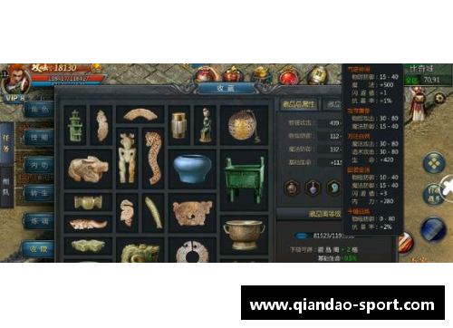 国王传奇：重返王座的征程